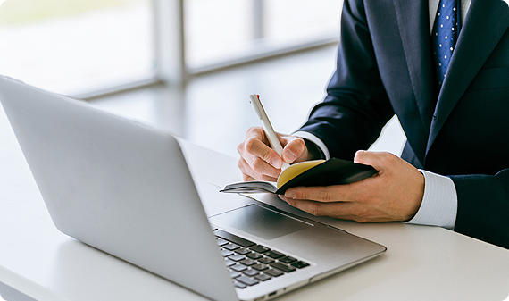 税制改正セミナー